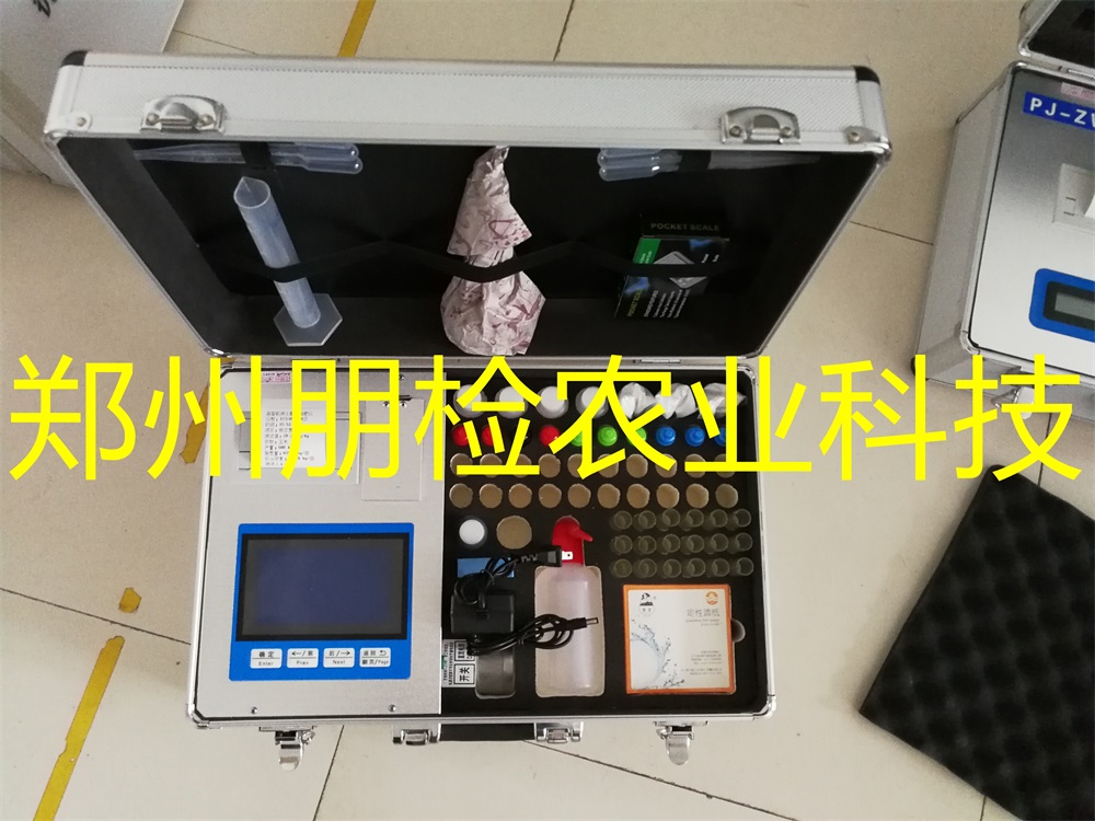 测土配方施肥仪 测土配方施肥仪